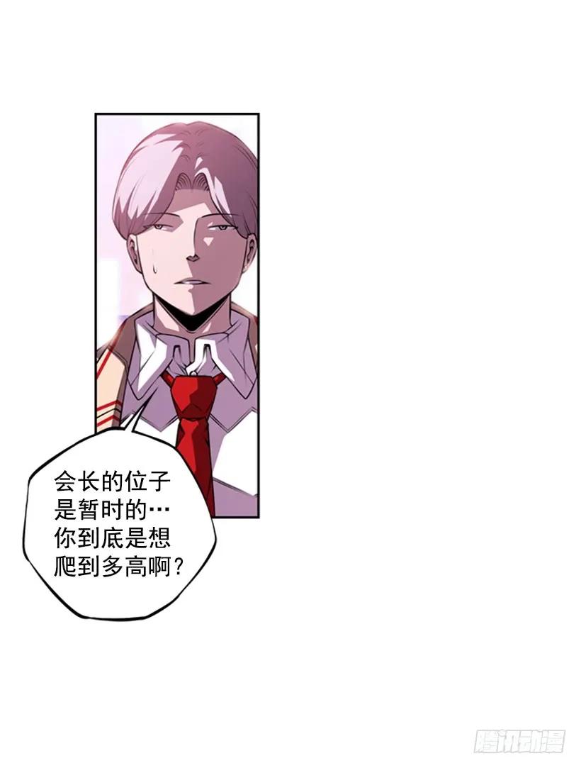 斗神养成实录韩漫全集-现实里真正的英雄无删减无遮挡章节图片 
