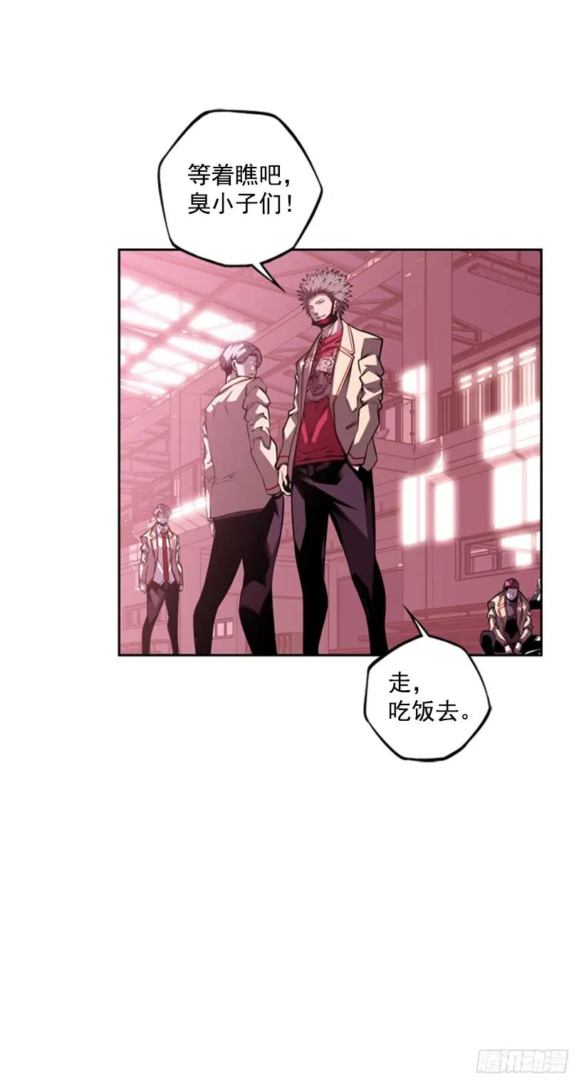 斗神养成实录韩漫全集-现实里真正的英雄无删减无遮挡章节图片 