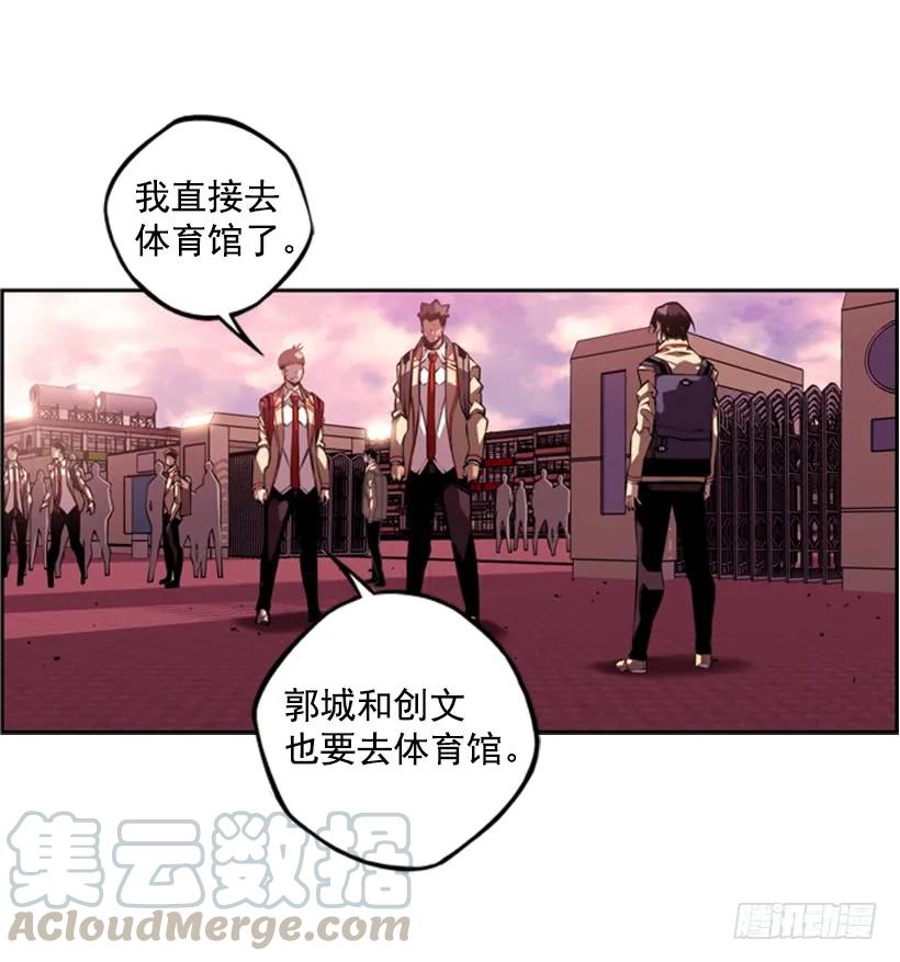 斗神养成实录韩漫全集-现实里真正的英雄无删减无遮挡章节图片 