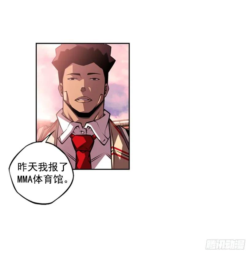 斗神养成实录韩漫全集-现实里真正的英雄无删减无遮挡章节图片 