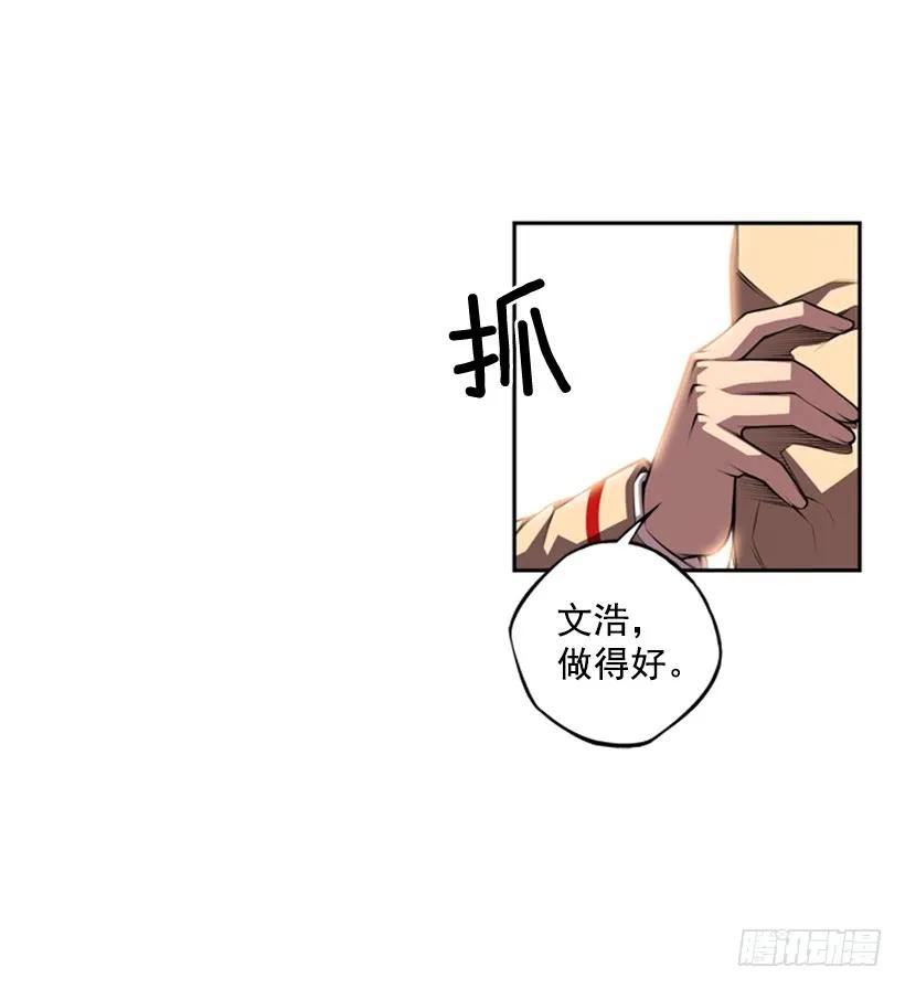 斗神养成实录韩漫全集-现实里真正的英雄无删减无遮挡章节图片 