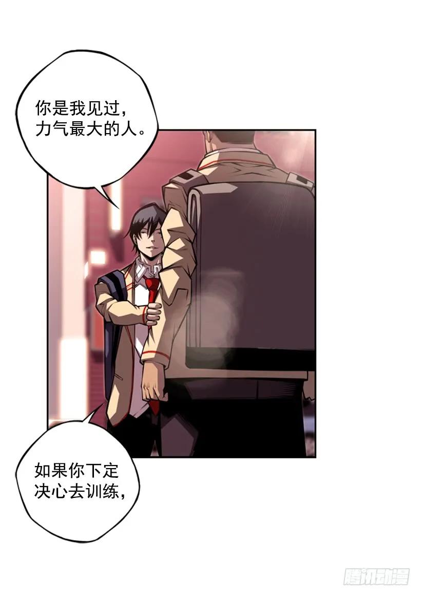 斗神养成实录韩漫全集-现实里真正的英雄无删减无遮挡章节图片 