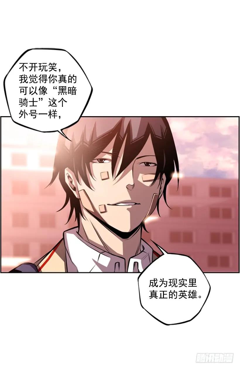 斗神养成实录韩漫全集-现实里真正的英雄无删减无遮挡章节图片 