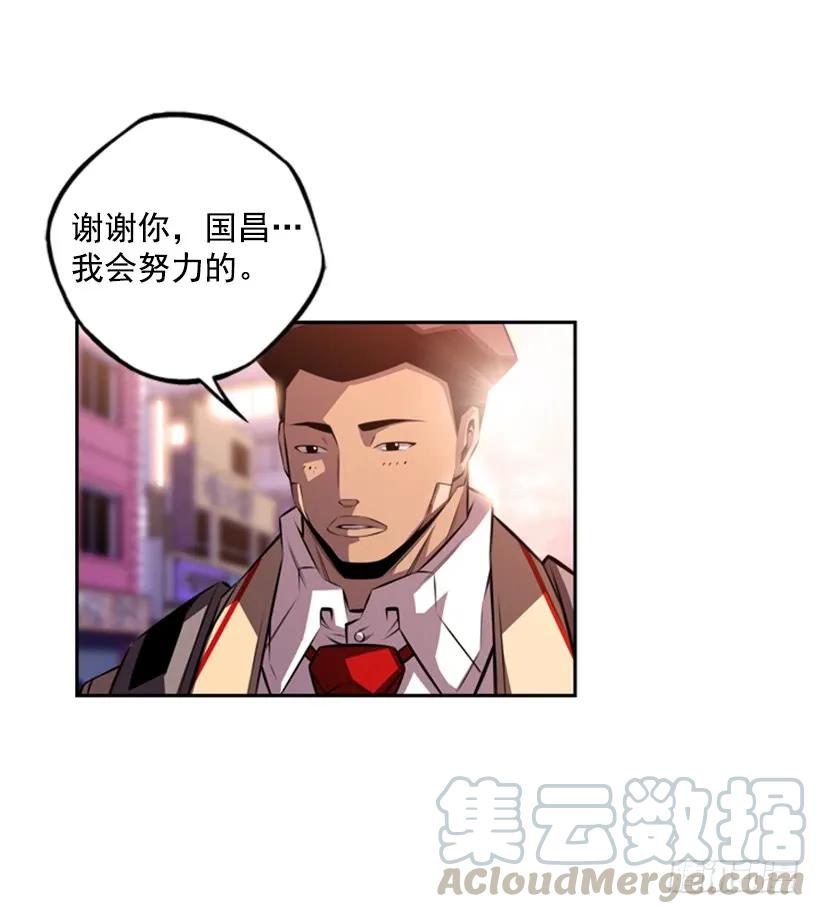 斗神养成实录韩漫全集-现实里真正的英雄无删减无遮挡章节图片 