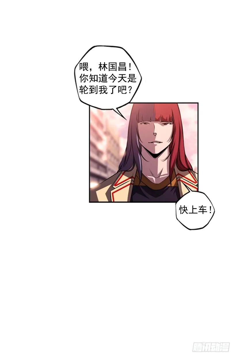 斗神养成实录韩漫全集-现实里真正的英雄无删减无遮挡章节图片 