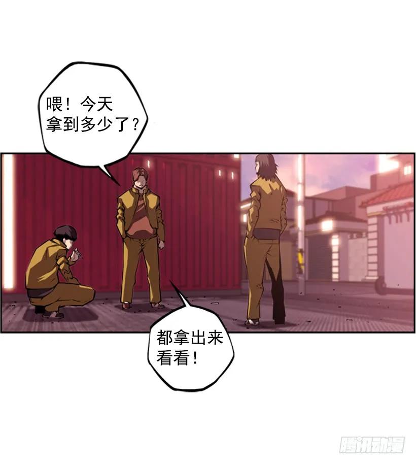斗神养成实录韩漫全集-现实里真正的英雄无删减无遮挡章节图片 