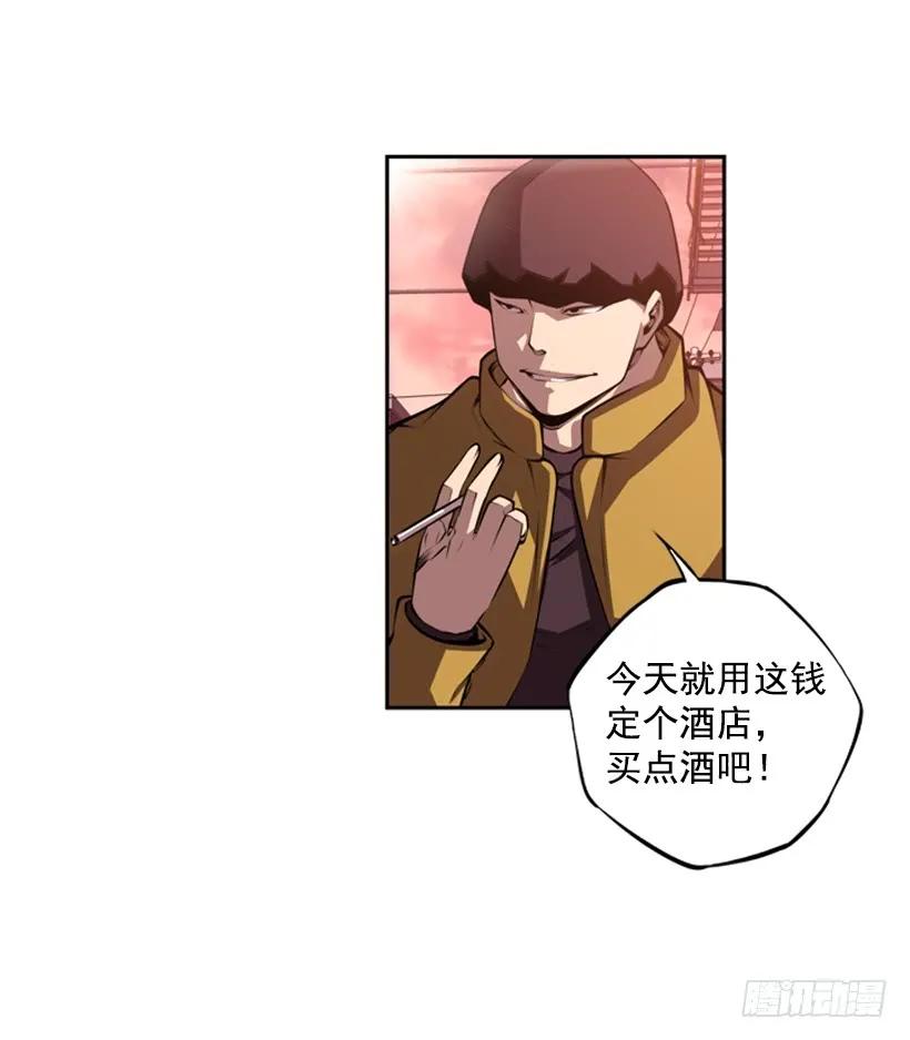 斗神养成实录韩漫全集-现实里真正的英雄无删减无遮挡章节图片 