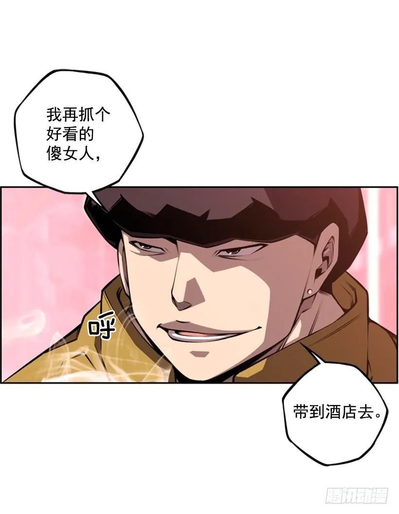 斗神养成实录韩漫全集-现实里真正的英雄无删减无遮挡章节图片 