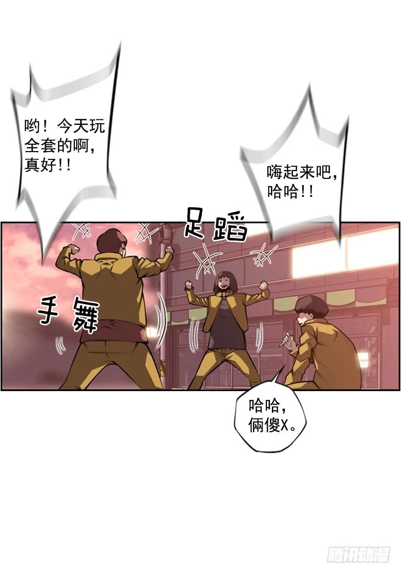 斗神养成实录韩漫全集-现实里真正的英雄无删减无遮挡章节图片 