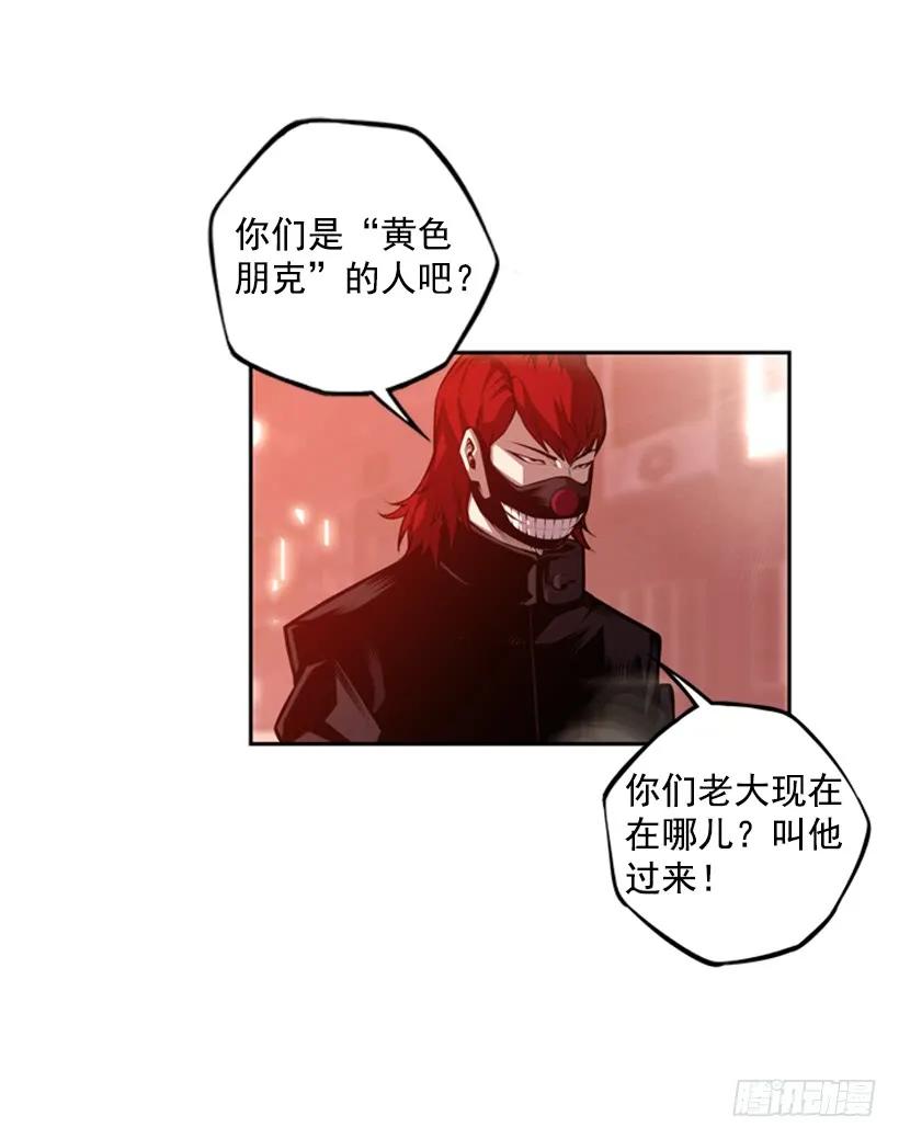 斗神养成实录韩漫全集-现实里真正的英雄无删减无遮挡章节图片 