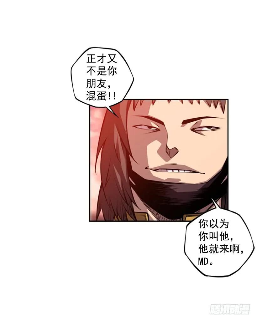 斗神养成实录韩漫全集-现实里真正的英雄无删减无遮挡章节图片 