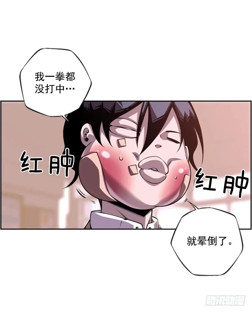 斗神养成实录韩漫全集-现实里真正的英雄无删减无遮挡章节图片 