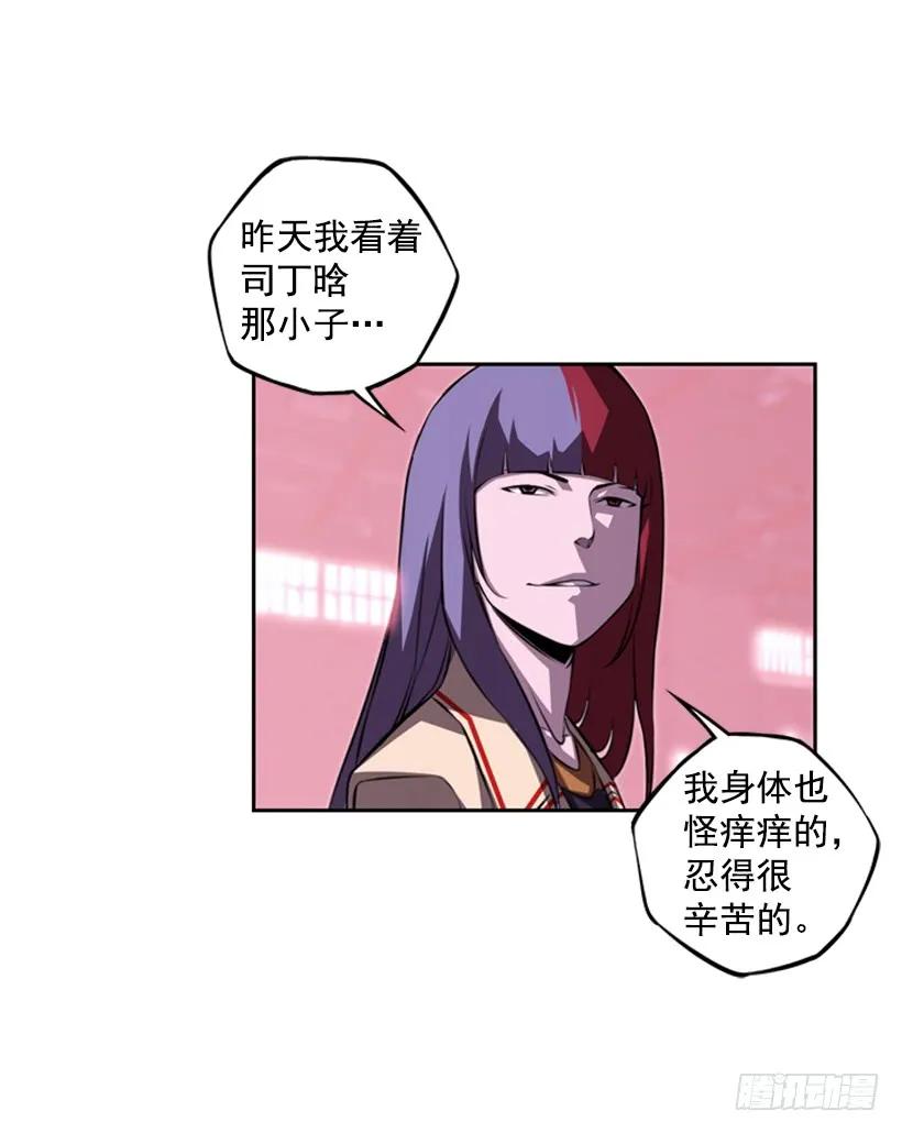 斗神养成实录韩漫全集-我不属于这里无删减无遮挡章节图片 