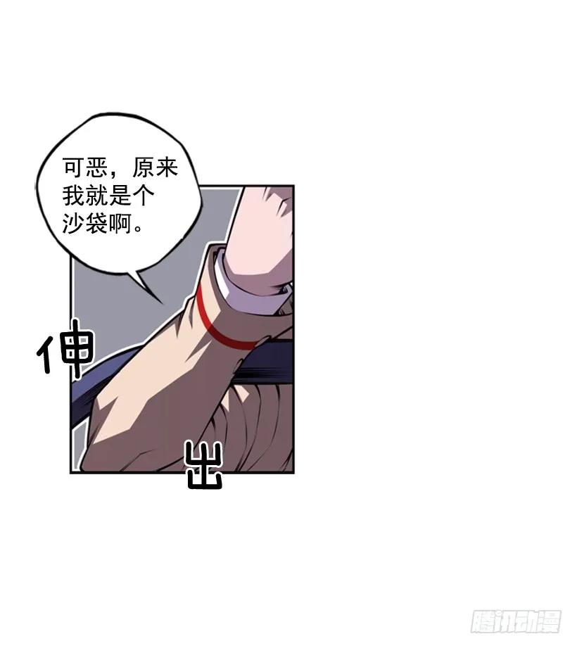 斗神养成实录韩漫全集-我不属于这里无删减无遮挡章节图片 