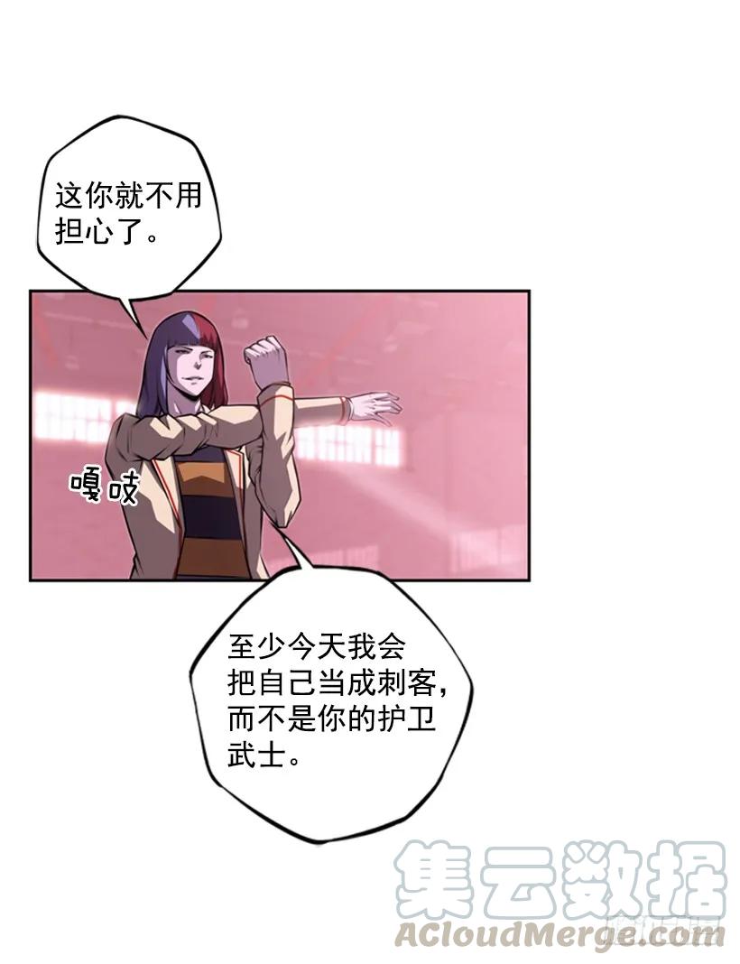 斗神养成实录韩漫全集-我不属于这里无删减无遮挡章节图片 