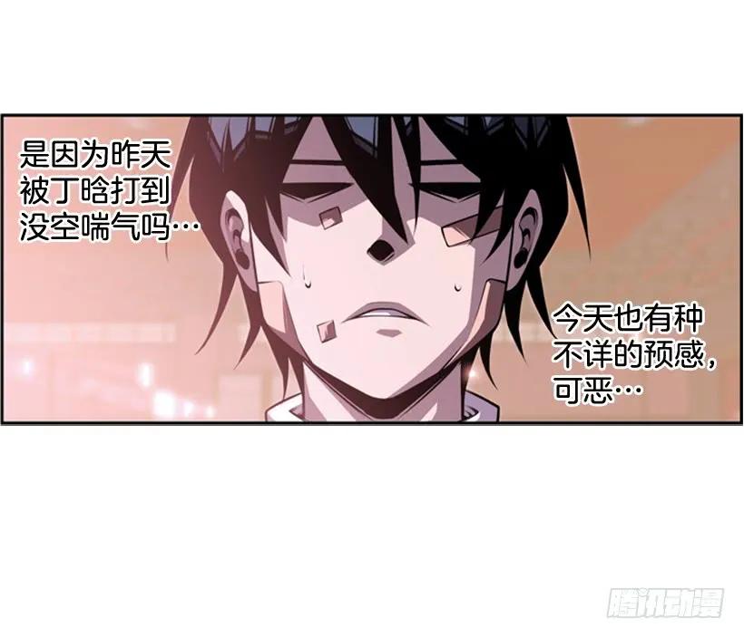 斗神养成实录韩漫全集-我不属于这里无删减无遮挡章节图片 