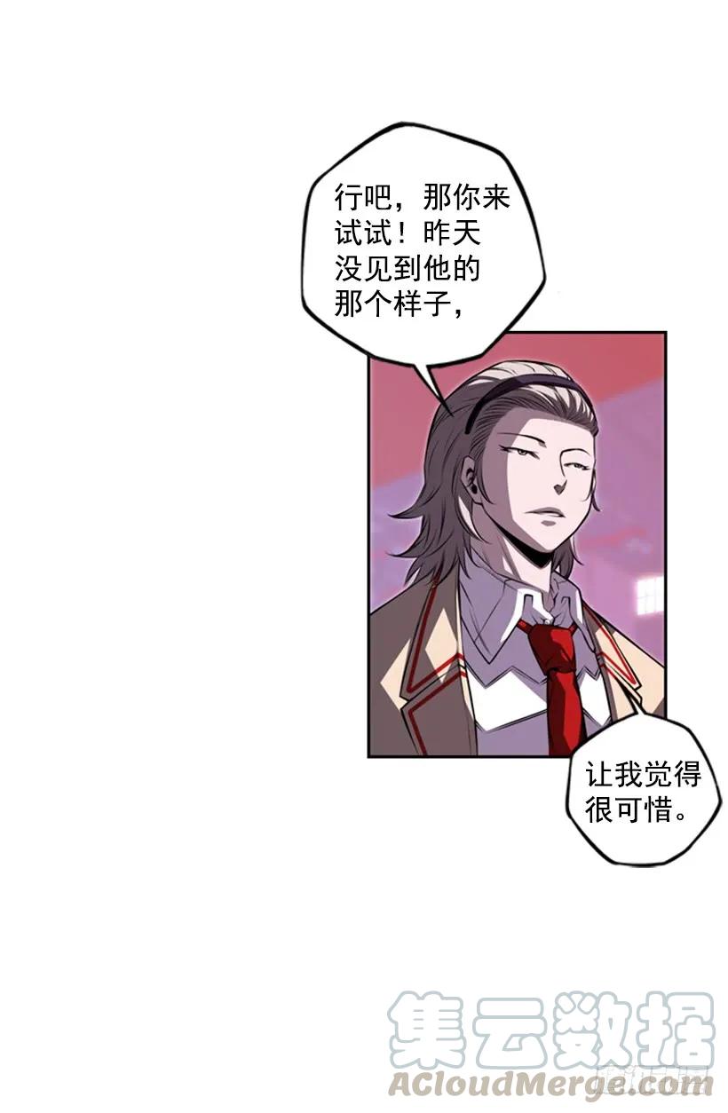 斗神养成实录韩漫全集-我不属于这里无删减无遮挡章节图片 