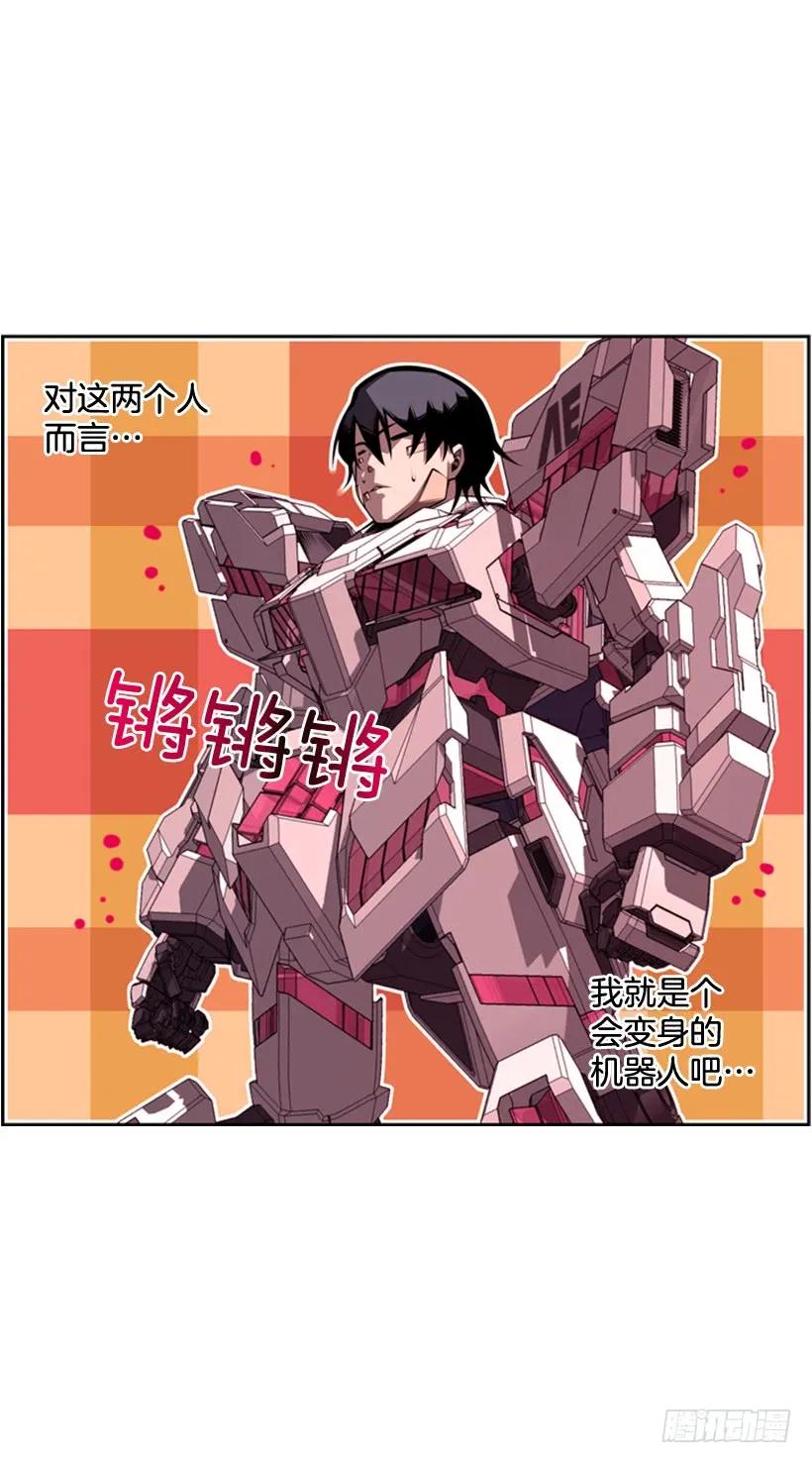斗神养成实录韩漫全集-我不属于这里无删减无遮挡章节图片 