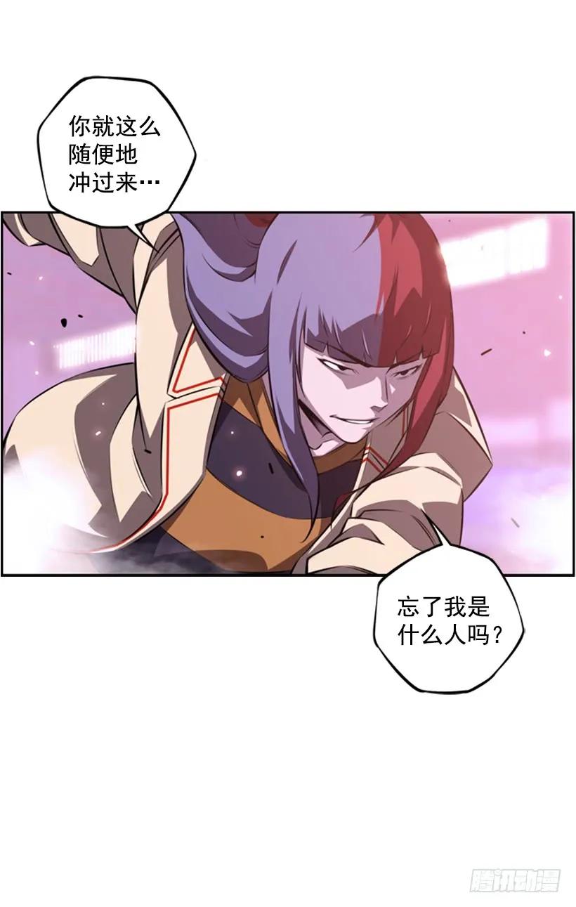 斗神养成实录韩漫全集-我不属于这里无删减无遮挡章节图片 