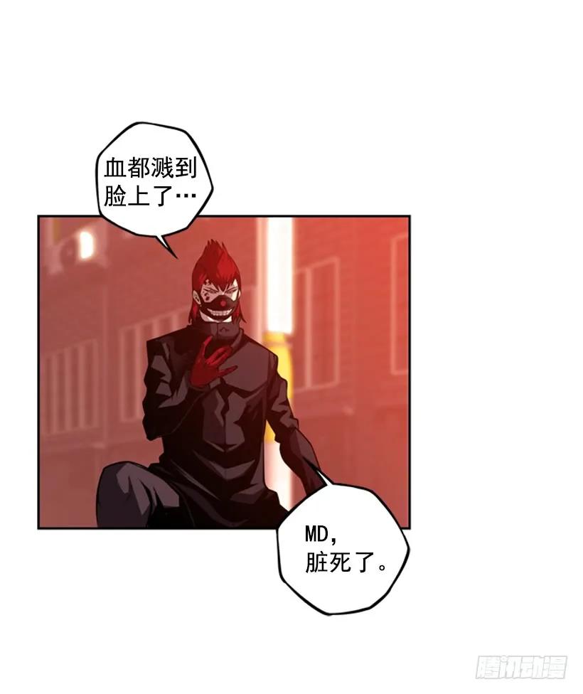 斗神养成实录韩漫全集-我不属于这里无删减无遮挡章节图片 