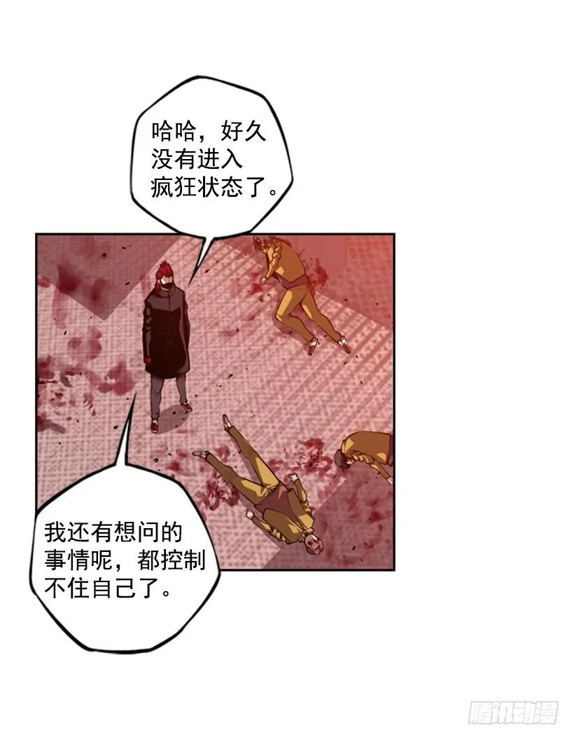 斗神养成实录韩漫全集-我不属于这里无删减无遮挡章节图片 