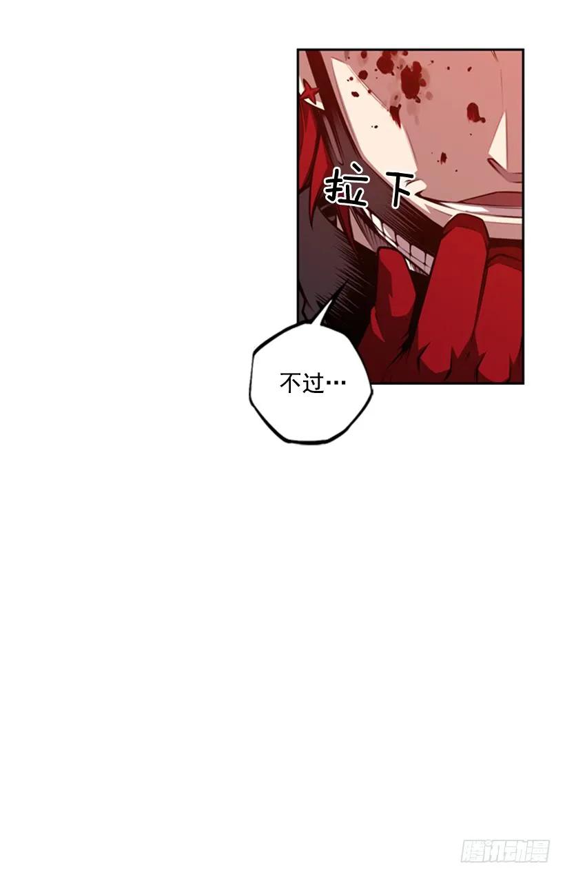 斗神养成实录韩漫全集-我不属于这里无删减无遮挡章节图片 