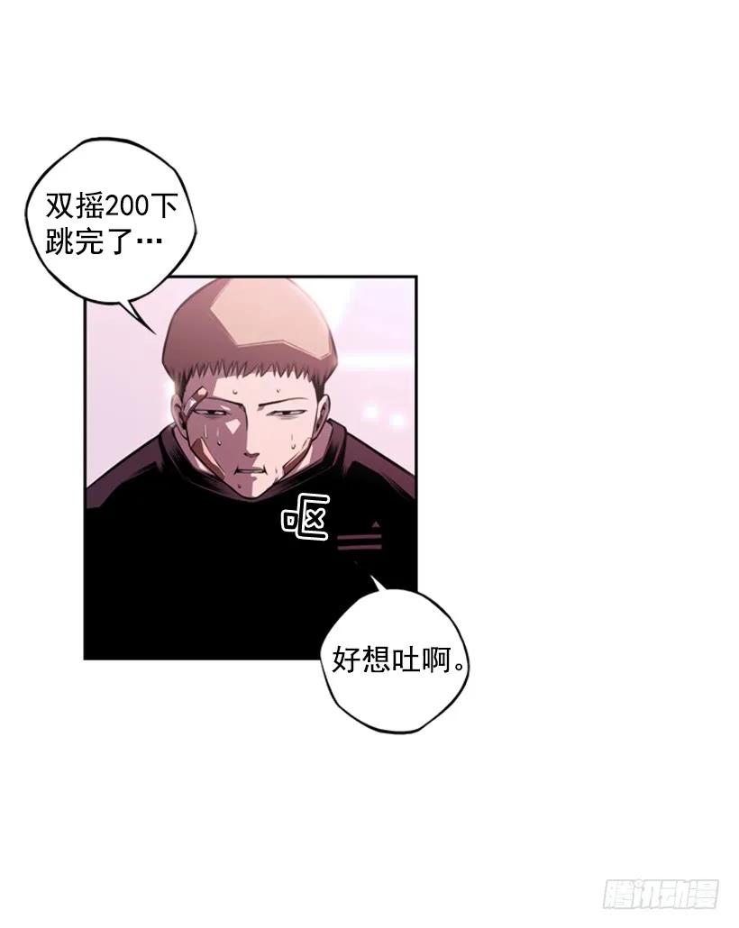 斗神养成实录韩漫全集-我不属于这里无删减无遮挡章节图片 