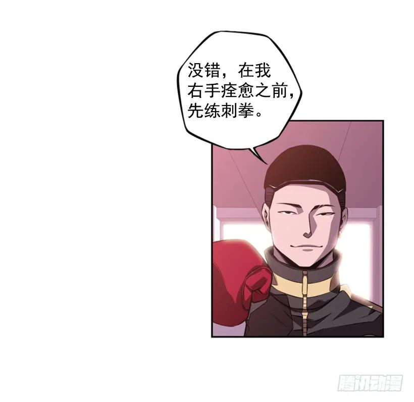 斗神养成实录韩漫全集-我不属于这里无删减无遮挡章节图片 