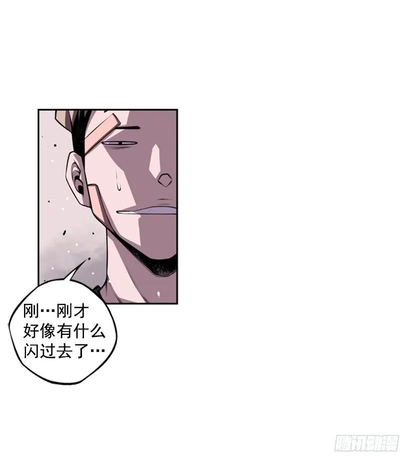 斗神养成实录韩漫全集-我不属于这里无删减无遮挡章节图片 