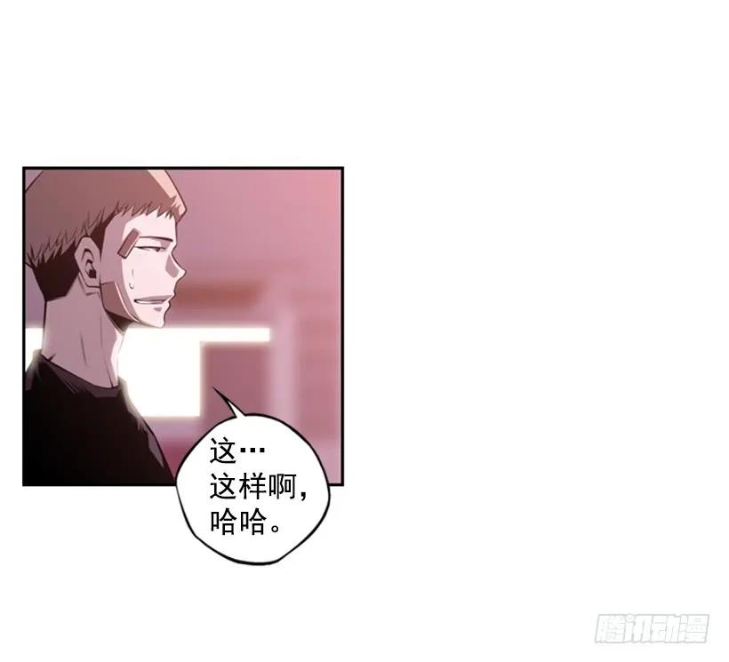 斗神养成实录韩漫全集-我不属于这里无删减无遮挡章节图片 