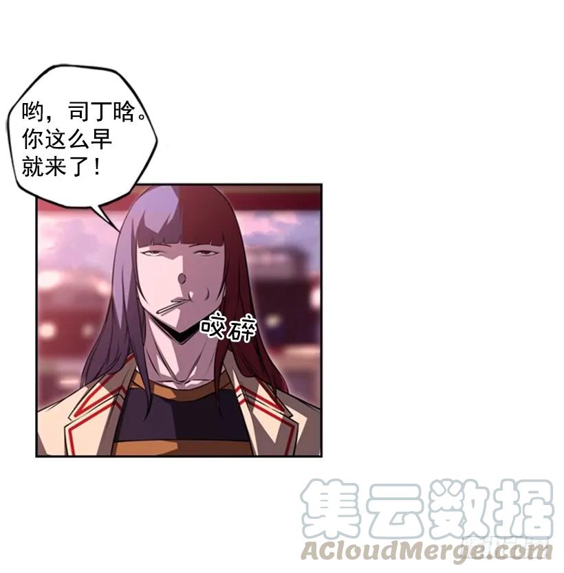 斗神养成实录韩漫全集-我不属于这里无删减无遮挡章节图片 
