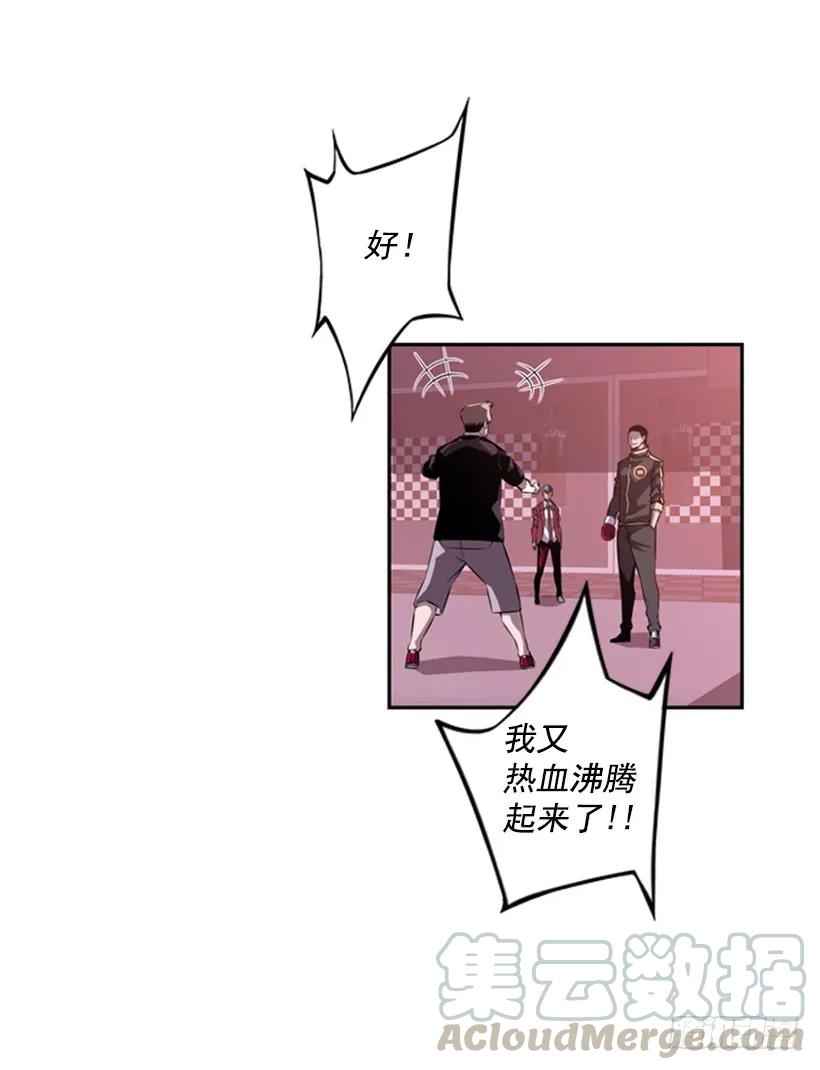 斗神养成实录韩漫全集-我不属于这里无删减无遮挡章节图片 