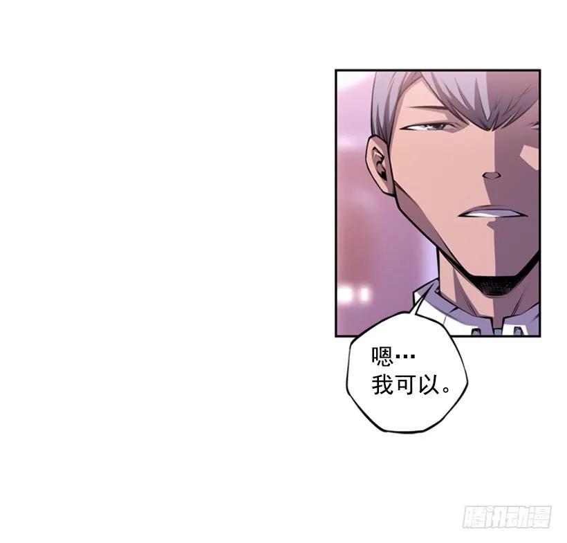 斗神养成实录韩漫全集-我不属于这里无删减无遮挡章节图片 