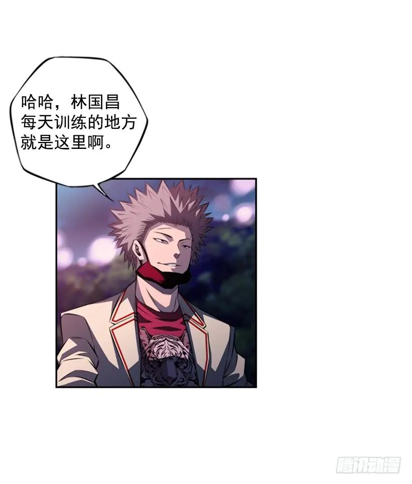 斗神养成实录韩漫全集-我不属于这里无删减无遮挡章节图片 