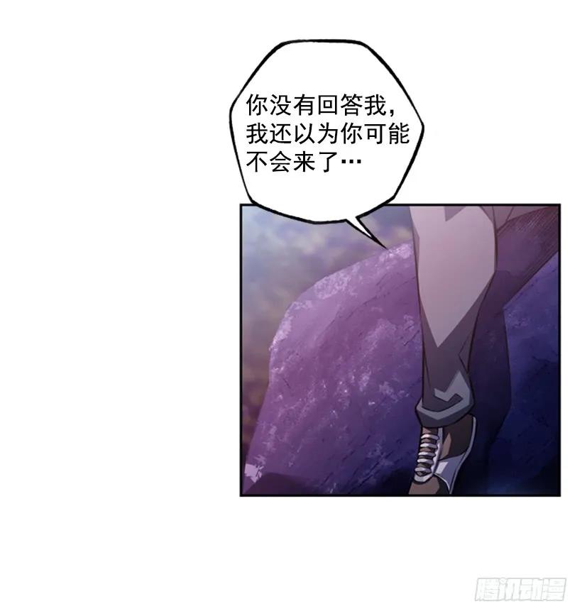 斗神养成实录韩漫全集-我不属于这里无删减无遮挡章节图片 