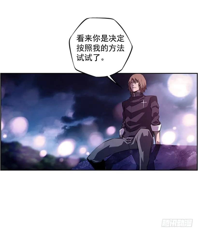 斗神养成实录韩漫全集-我不属于这里无删减无遮挡章节图片 