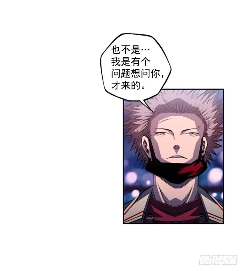 斗神养成实录韩漫全集-我不属于这里无删减无遮挡章节图片 