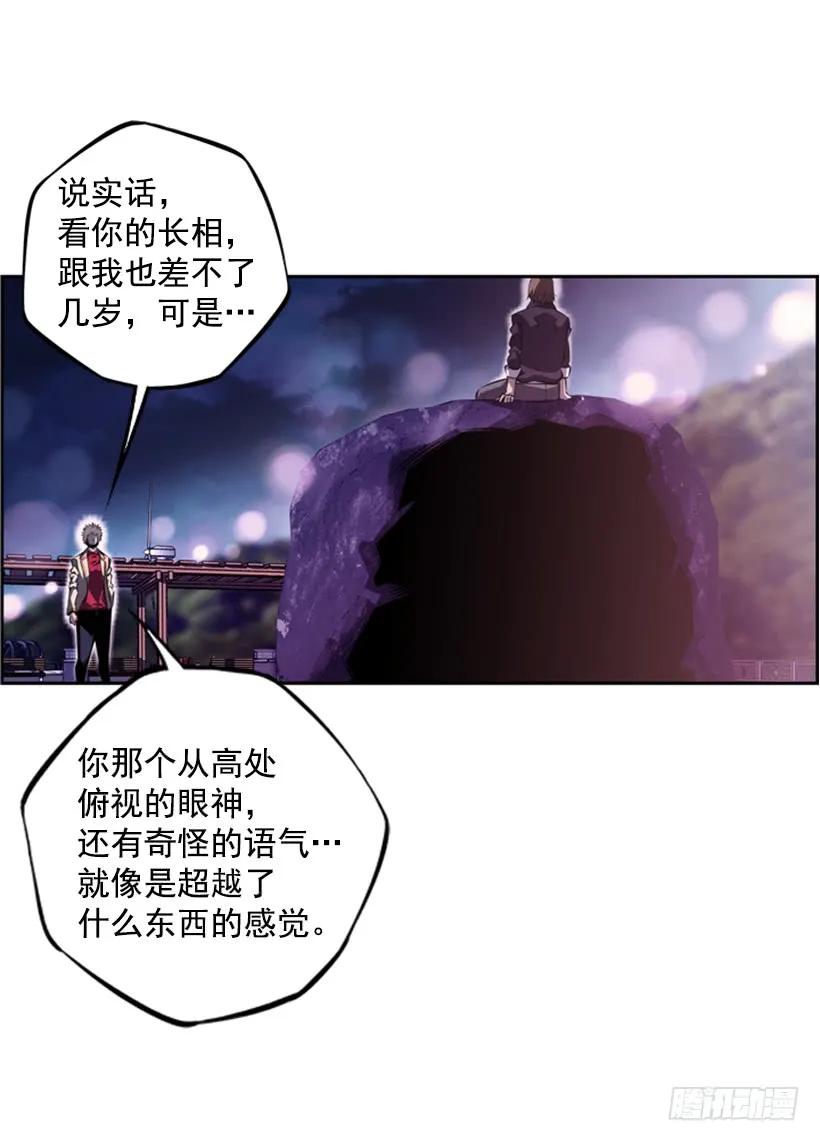 斗神养成实录韩漫全集-我不属于这里无删减无遮挡章节图片 