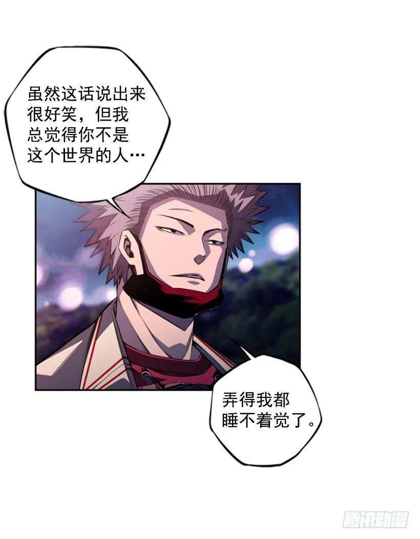 斗神养成实录韩漫全集-我不属于这里无删减无遮挡章节图片 