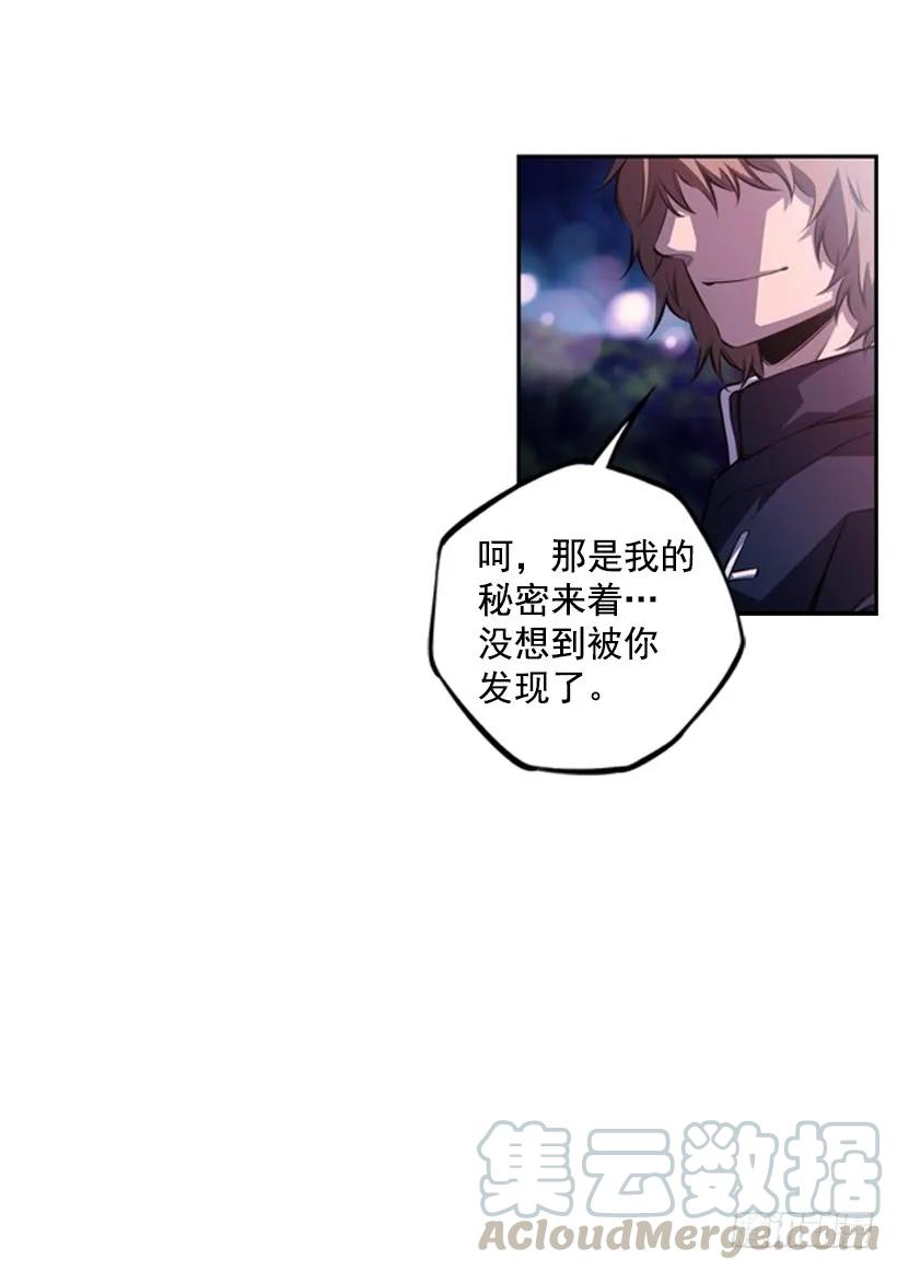 斗神养成实录韩漫全集-我不属于这里无删减无遮挡章节图片 