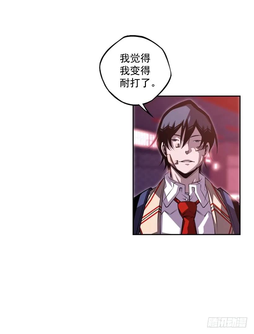 斗神养成实录韩漫全集-我不属于这里无删减无遮挡章节图片 