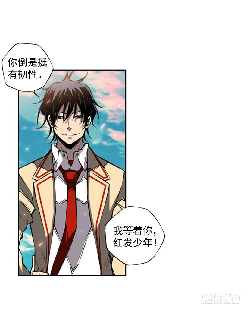 斗神养成实录韩漫全集-胜利无删减无遮挡章节图片 