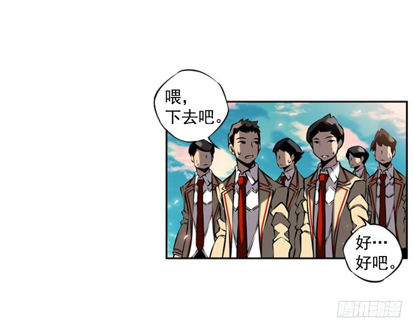 斗神养成实录韩漫全集-胜利无删减无遮挡章节图片 