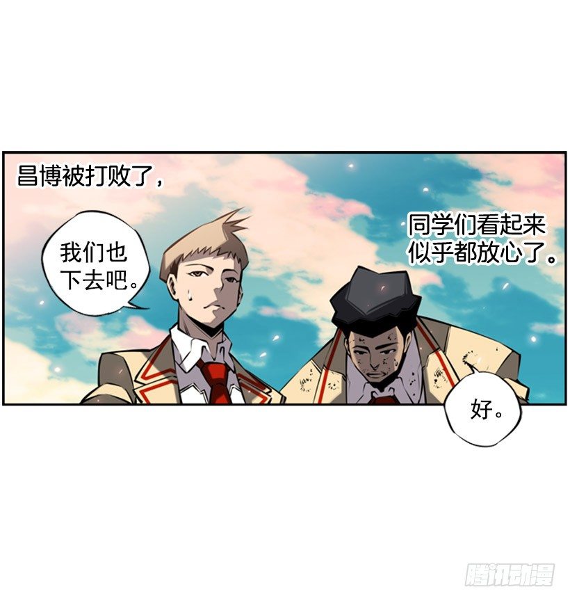 斗神养成实录韩漫全集-胜利无删减无遮挡章节图片 