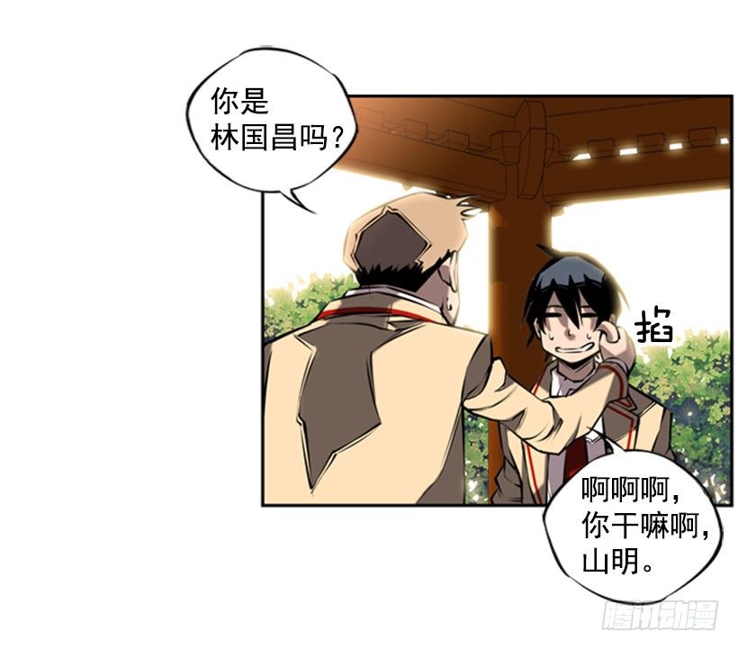 斗神养成实录韩漫全集-胜利无删减无遮挡章节图片 