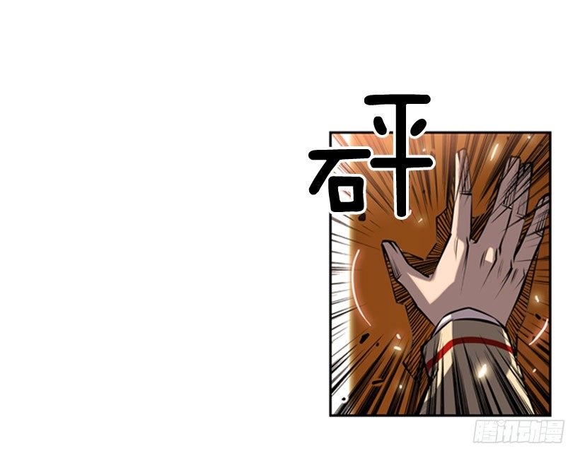 斗神养成实录韩漫全集-胜利无删减无遮挡章节图片 