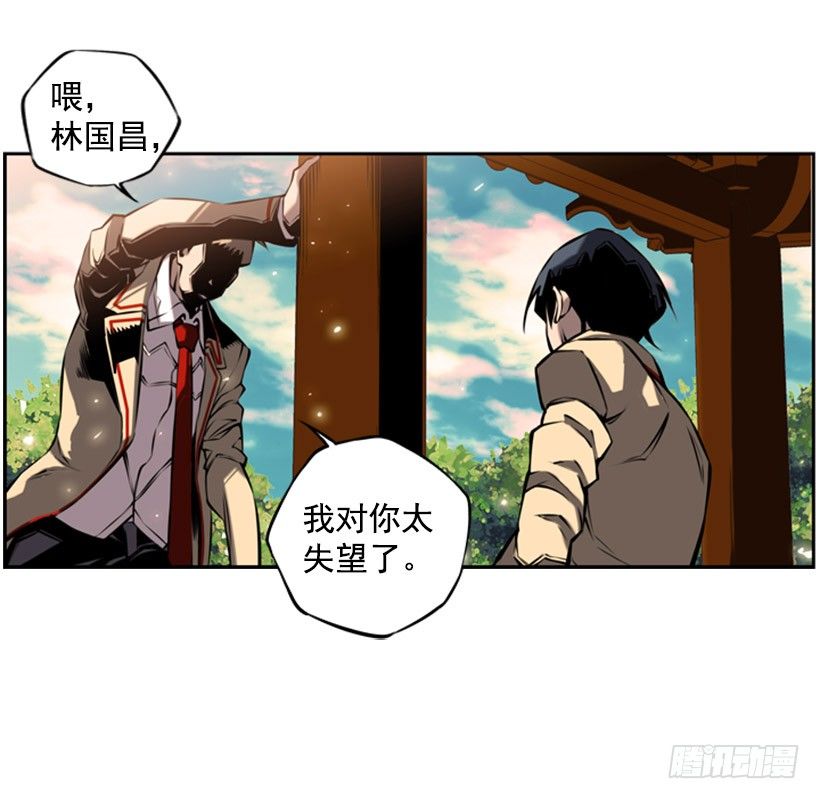 斗神养成实录韩漫全集-胜利无删减无遮挡章节图片 