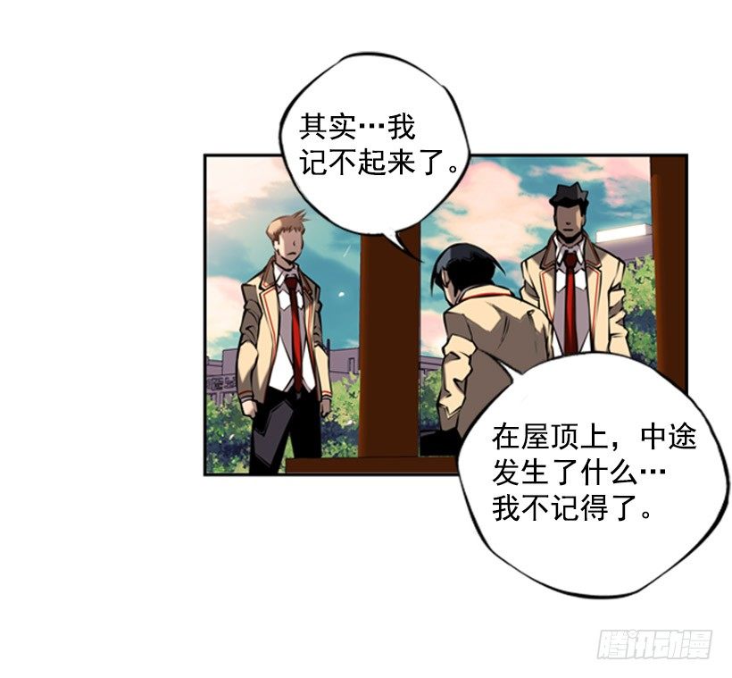斗神养成实录韩漫全集-胜利无删减无遮挡章节图片 
