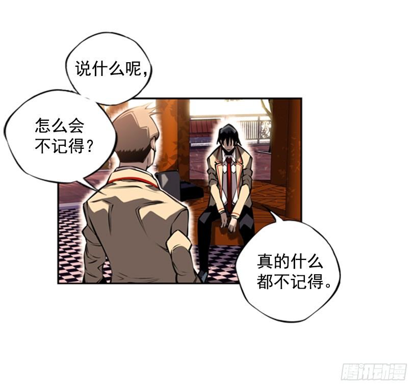 斗神养成实录韩漫全集-胜利无删减无遮挡章节图片 