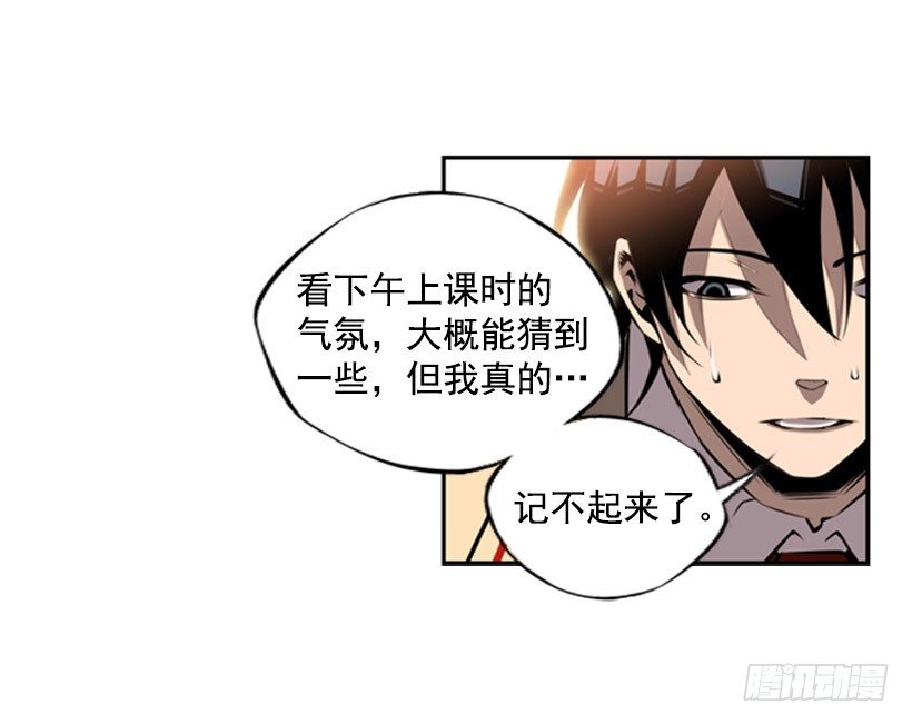 斗神养成实录韩漫全集-胜利无删减无遮挡章节图片 